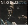 Miles Davis: Kind Of Blue, Columbia, CD, 5099749485327
