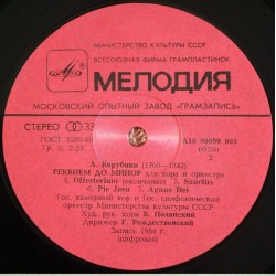 Luigi Cherubini: Requiem In C Minor, Melodiya, Rozhdestvensky, LP, A1000099005