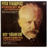 Pyotr Ilyich Tchaikovsky: Symphony No. 6 "Pathétique", Melodiya, LP, CM 03581-2
