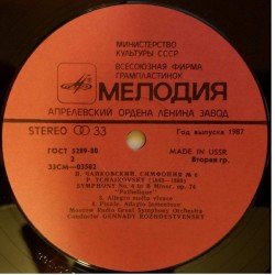Pyotr Ilyich Tchaikovsky: Symphony No. 6 "Pathétique", Melodiya, LP, CM 03581-2