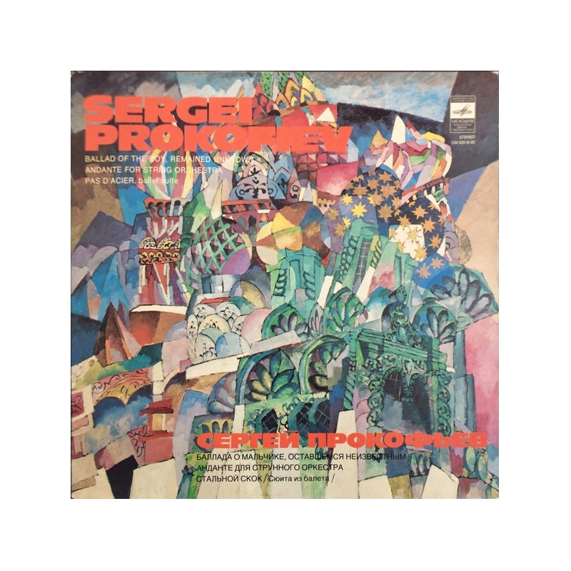 Prokofiev: Ballad Of The Boy Remained Unknown Op. 93, Melodiya, LP, CM 02519-20