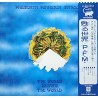 Premiata Forneria Marconi: The World Became The World, LP + OBI and insert, Manticore P-8444M
