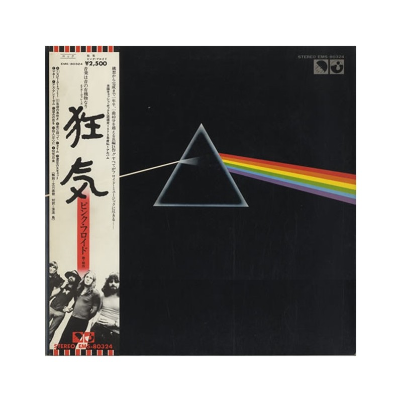 Pink Floyd: The Dark Side Of The Moon, LP gatefold + OBI + poster + postcards, EMI-Harvest EMS-80324