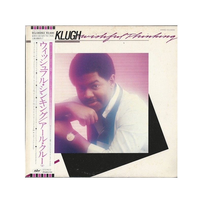 Earl Klugh: Wishful Thinking, LP, Capitol ECJ-80263