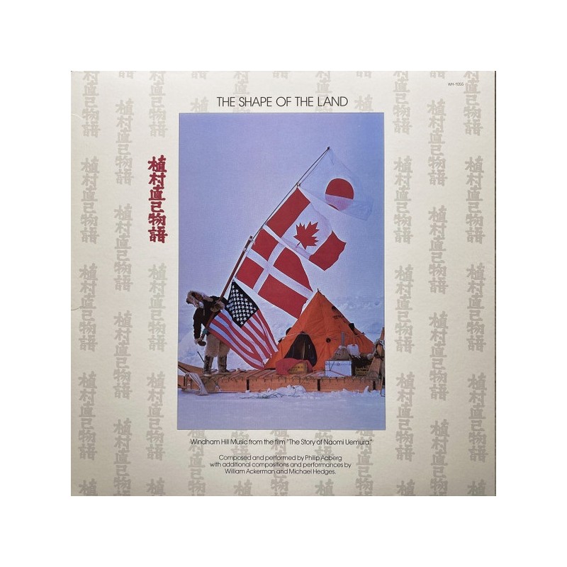 Windham Hill Artists – The Shape Of The Land, LP, Windham Hill Records 019341105510