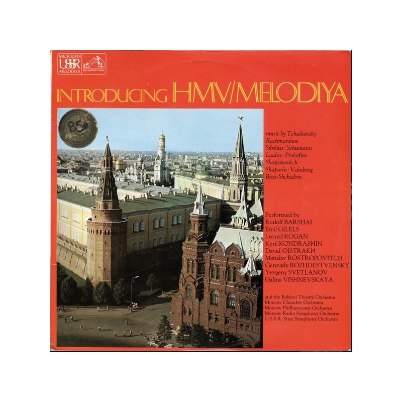 Various – Introducing HMV / Melodiya, LP, Melodiya SEOM-9