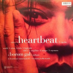 Ryuichi Sakamoto – Heartbeat, LP, Virgin VUSLP-46