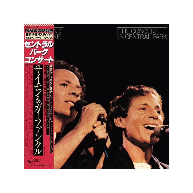 Simon & Garfunkel: The Concert In Central Park