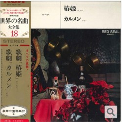 Verdi/La Traviata, Bizet/Carmen