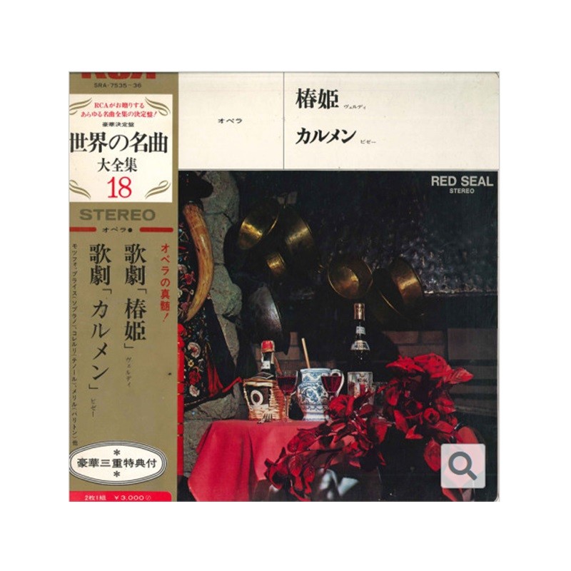 Verdi/La Traviata, Bizet/Carmen