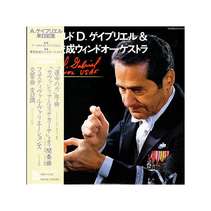 Verdi: La Forza del Destino, Mascagni: Cavalleria Rusticana, LP+OBI, Arnald Gabriel, Tokyo Kosei Wind Orch., Kosei KOR8105