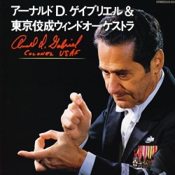 Verdi: La Forza del Destino, Mascagni: Cavalleria Rusticana, LP+OBI, Arnald Gabriel, Tokyo Kosei Wind Orch., Kosei KOR8105