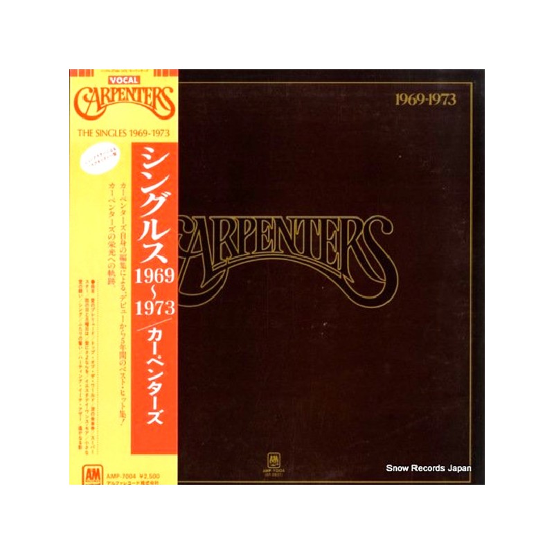 Carpenters: The Singles 1969-1973, LP gatefold + OBI, A&M Records JP, AMP-7004